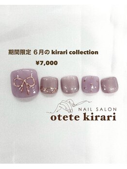 オテテ キラリ(otete kirari)/【FOOT】５月 kirari collection