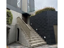 繪蒔(emma)の雰囲気(緑道沿い階段上のインターホンで「206」をお呼び出しください。)