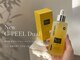 ハナイロ(hana-iro)の写真/【NEW】話題の韓国スピキュール「G-PEEL Dual」♪透明感溢れる韓国女優肌へ★シミケア/色沈/毛穴/くすみ