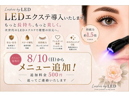 トータルビューティCQの写真