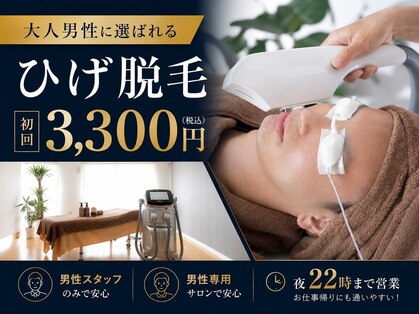 ひかり素肌の写真
