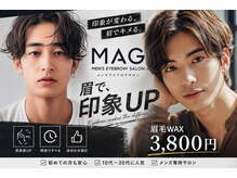 マグ 藤枝店(Mag)
