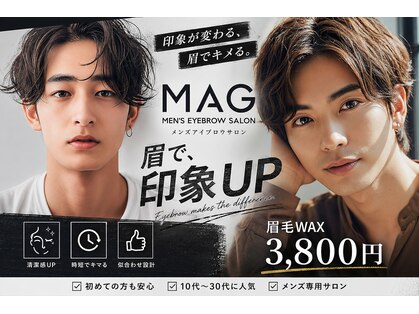 マグ 藤枝店(Mag)の写真