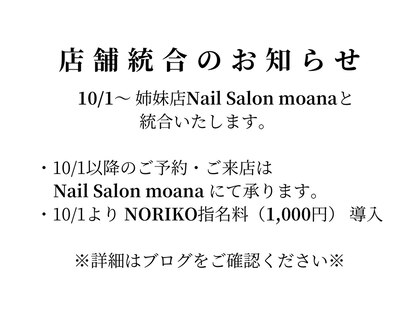 ドットネイル バイ エッセドット(.nail by esse.)の写真