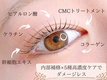 アリュージョン 上大岡店の雰囲気（まつ毛と美眉setで出来る専門サロンで目元バランスが一緒に整う）