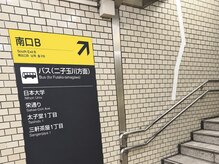 ポポ 三軒茶屋(POPO)/【道案内1】三軒茶屋駅南口B5分