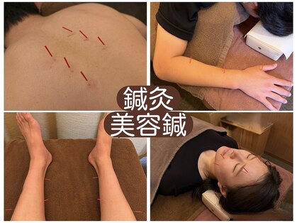 門司駅やわらぎ鍼灸整骨院の写真