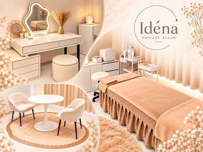 イデナ(Idena)の写真