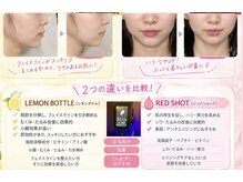 アーラ アンド べレア(ALA & Bellea)の雰囲気（韓国発レモンボトル×レッドショットで理想のフェイスラインに！）