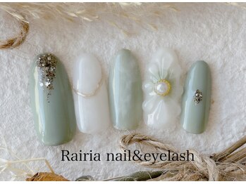 ライリア 小手指店(Rairia)/デザインコース