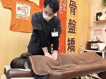 千葉寺ありがとう整骨院