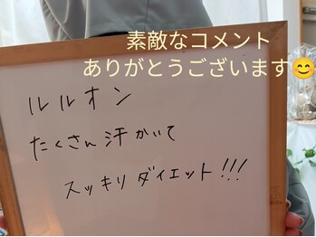 ヨサパーク オリ 境町店(YOSA PARK oli)/素敵なコメントありがとう/古河