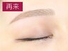 【再来】美眉スタイリング【前回来店から1ヶ月以内の方】メイク込！¥5000