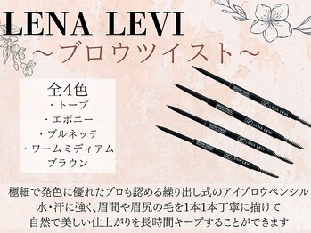 シーンスタジオ 溝の口(SSIN STUDIO)/まつ毛パーマ、眉毛サロン