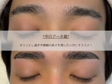 ミレボ 心斎橋(ME.REBO)/心斎橋・難波平行コーナー眉