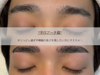 ミレボ 心斎橋(ME.REBO)/心斎橋・難波平行コーナー眉