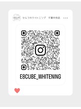 イイハキューブ(e8 cube)/