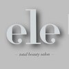 エレ(ele)のお店ロゴ