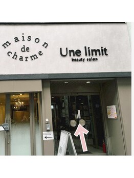 アンリミット 鹿児島天文館店(Une limit)/