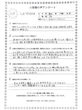 ラヴィオーラ 福島野田店(La Viora)/ダイヤモンドハーブピーリング