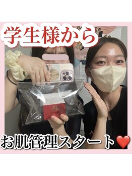 ホワイトアクア 天王寺本店(WHITE AQUA)/ハーブピーリング/大阪/天王寺