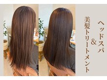 ヘッドスパと髪質改善で根元から美しい髪を育てる