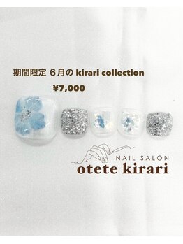 オテテ キラリ(otete kirari)/【FOOT】５月 kirari collection