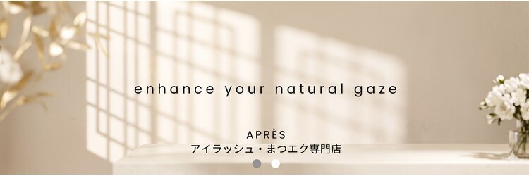 アプレ 本店(apres)のサロンヘッダー