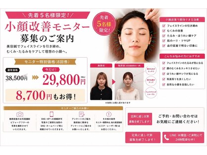 そよな はり灸整骨院の写真