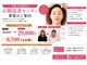 そよな はり灸整骨院の写真