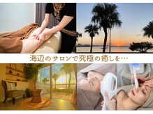 リゾートサロンドマーレ(Resort Salon de MARE)