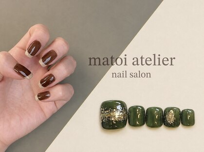 マトイアトリエ(matoi atelier)の写真