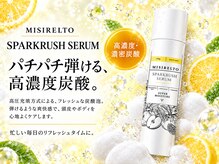 ネルア 心斎橋(NERUA)の雰囲気（オプションの高濃度美容炭酸セラムもご好評いただいております）