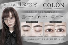 コロン(Colon)