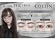 コロン(Colon)の写真