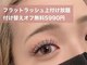 ララバイ 吉祥寺店(LULLABY)の写真