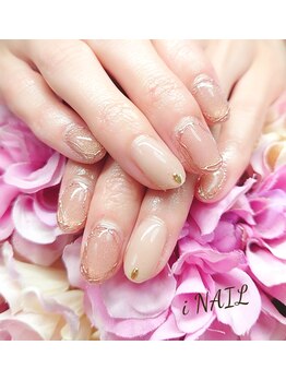 アイネイル(iNAIL)/