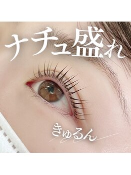 エクラ 伊勢崎店(eclat)/マツパ/立上げ