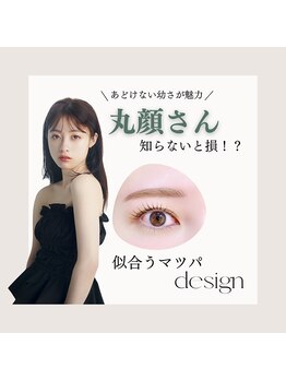 スーラッシュルーム(soo lash room)/