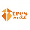 トレース ねいるぶ(tres)のお店ロゴ