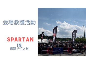 千鍼灸整骨院 セン(sen)/