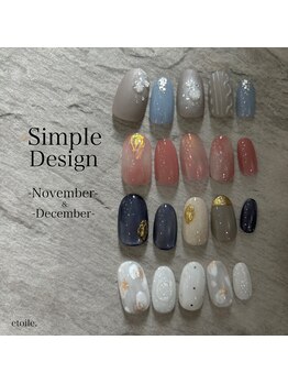 11月定額デザイン【Simple】
