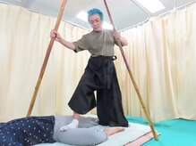 足圧宗家 良知整骨治療院