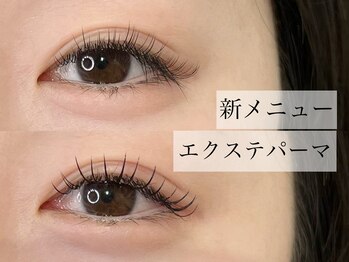 ヴィータドルチェ(Vita Dolce)/エクステパーマ