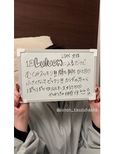 ヨサパーク ポノン(YOSA PARK ponon)/お客様のお声