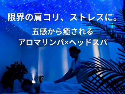 ウルスパ 池袋店(UruSpa)の写真