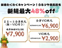 エクラン 勝川店(ecrin)