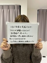 ミース 京都駅前店/お客様からの口コミ☆