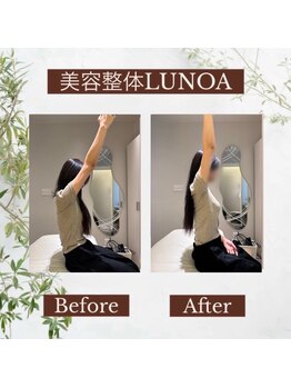 美容整体LUNOA　神戸三宮院/[三ノ宮/美容整体/整体/肩こり]