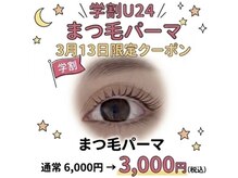 ナチュラルコットン(Natural - cotton)